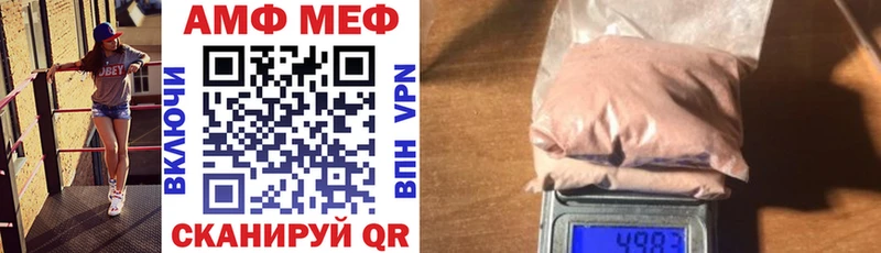 АМФ Premium  цена наркотик  Берёзовский 