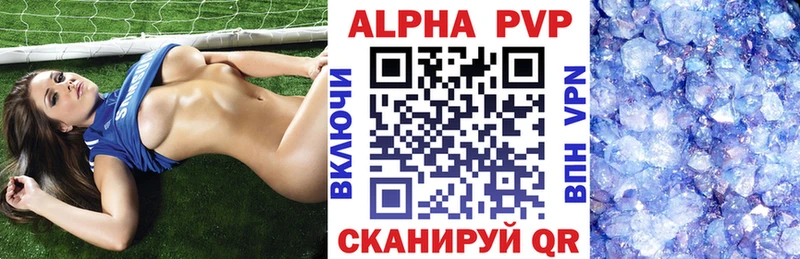 Alpha PVP VHQ Берёзовский