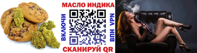 где найти наркотики  Берёзовский  Cannafood марихуана 