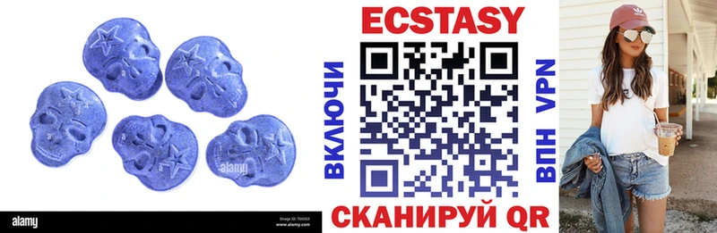 где купить   Берёзовский  Экстази MDMA 