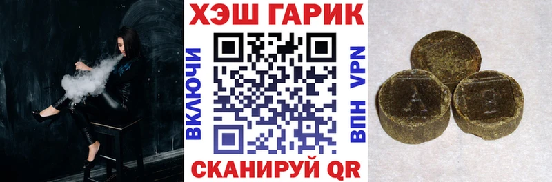 ГАШ VHQ  Берёзовский 