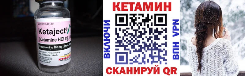 закладка  Берёзовский  КЕТАМИН VHQ 