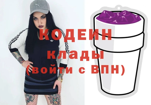 кокаин премиум Покров