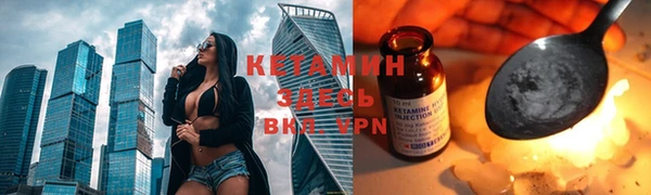 кокаин премиум Покров