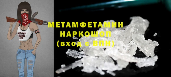 кокаин премиум Покров