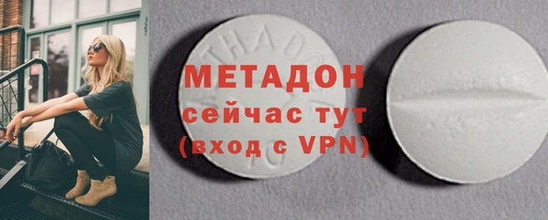 кокаин премиум Покров