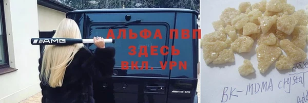 винт Покачи