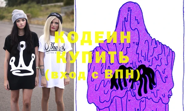 кокаин премиум Покров