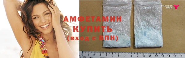 кокаин премиум Покров