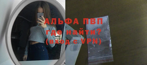 винт Покровск