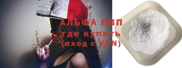 кокаин премиум Покров