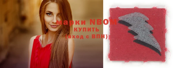 винт Покачи