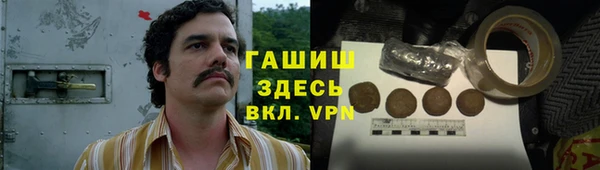 винт Покровск