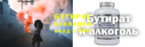 кокаин премиум Покров