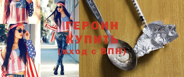 винт Покровск