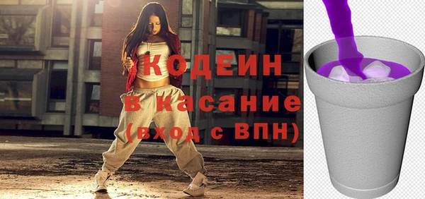 кокаин премиум Покров