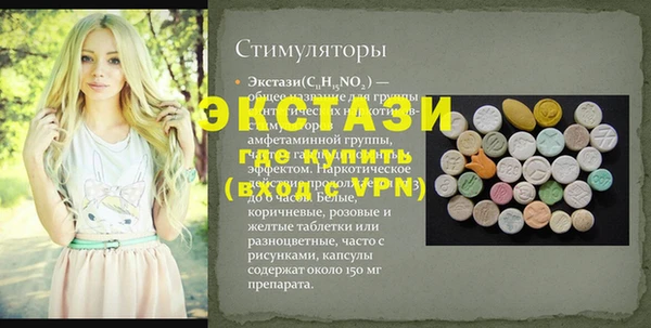 кокаин премиум Покров