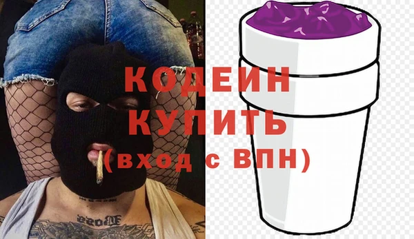 винт Покровск
