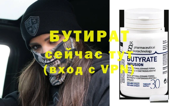 кокаин премиум Покров