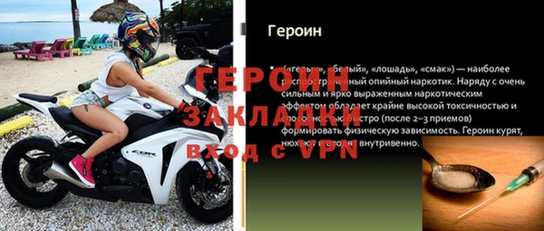 винт Покачи