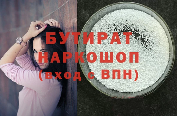 кокаин премиум Покров