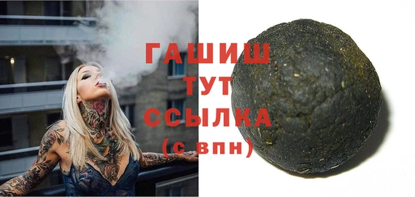 кокаин премиум Покров
