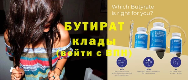винт Покачи