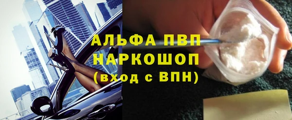 винт Покачи