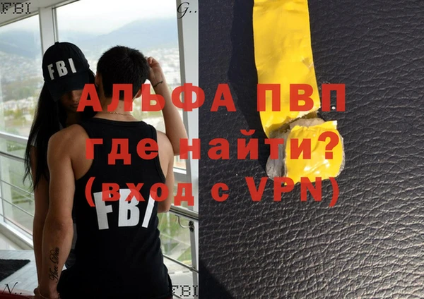 кокаин премиум Покров