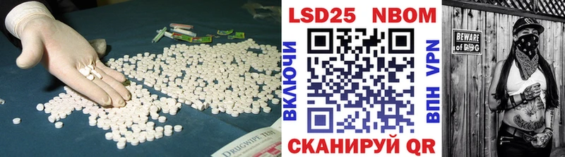 площадка как зайти  Берёзовский  Лсд 25 экстази ecstasy  наркошоп 