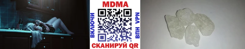 МДМА Molly  blacksprut зеркало  Берёзовский 