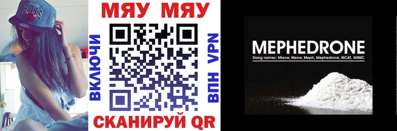 blacksprut ONION  Берёзовский  МЕФ кристаллы 