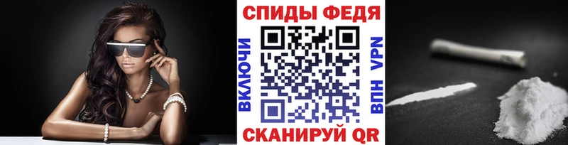 Метамфетамин мет  площадка состав  Берёзовский  гидра ССЫЛКА 