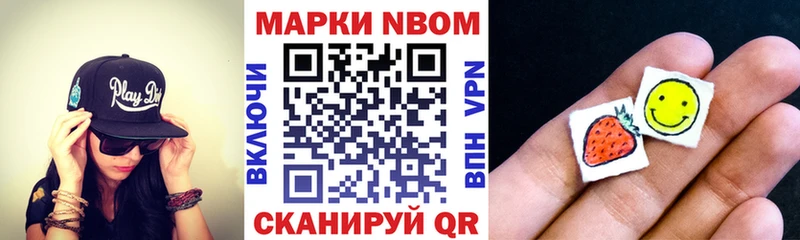 Наркотические марки 1500мкг  дарнет шоп  Берёзовский 